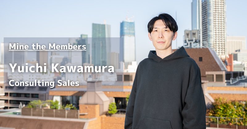Mine_the_Members_Kawamura